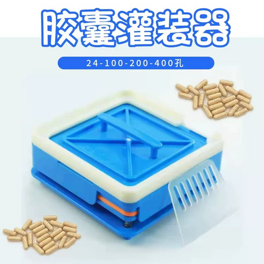 Semi-automatic capsule loading artifact molds edible capsule shells for